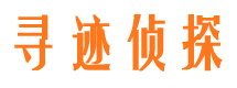 固始市调查公司